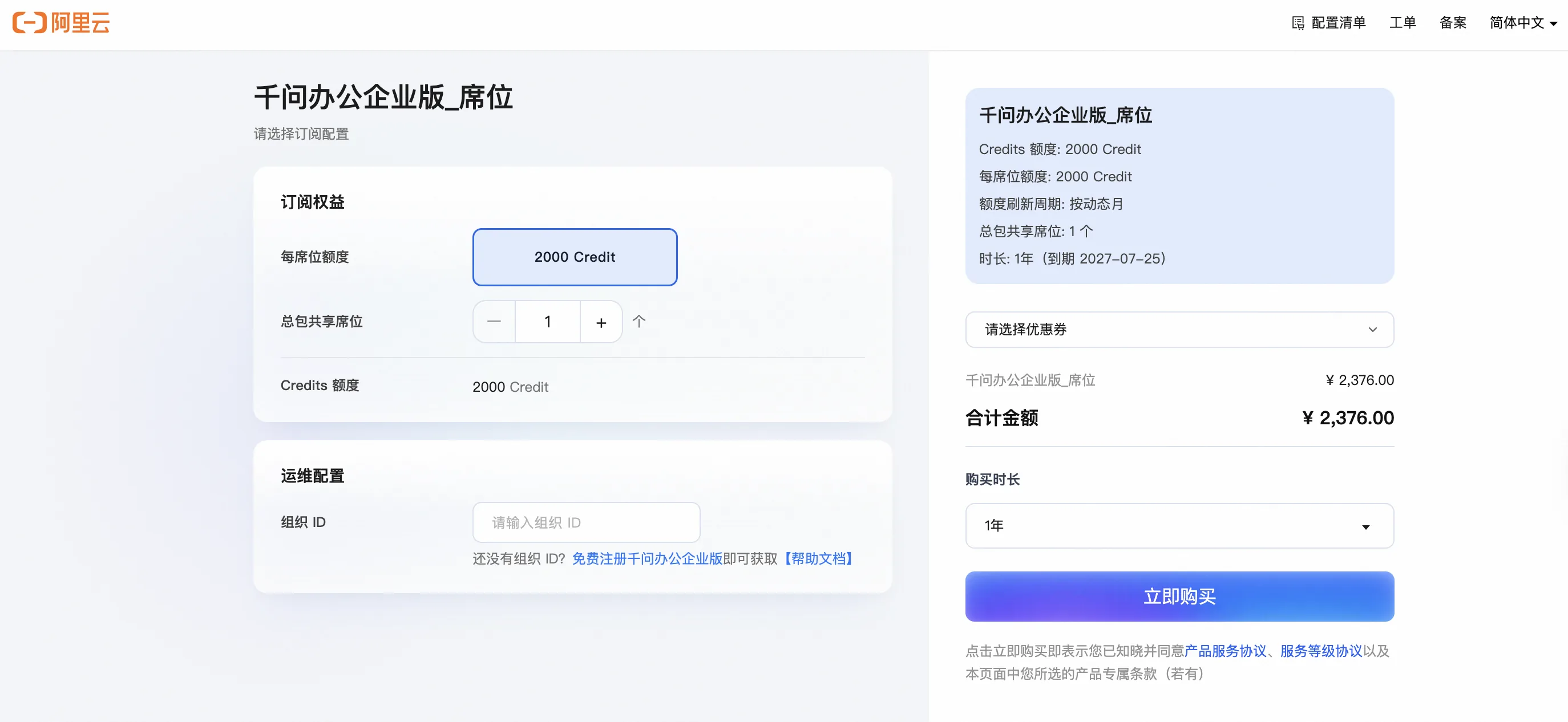 截屏2026-07-25 22.43.36.png