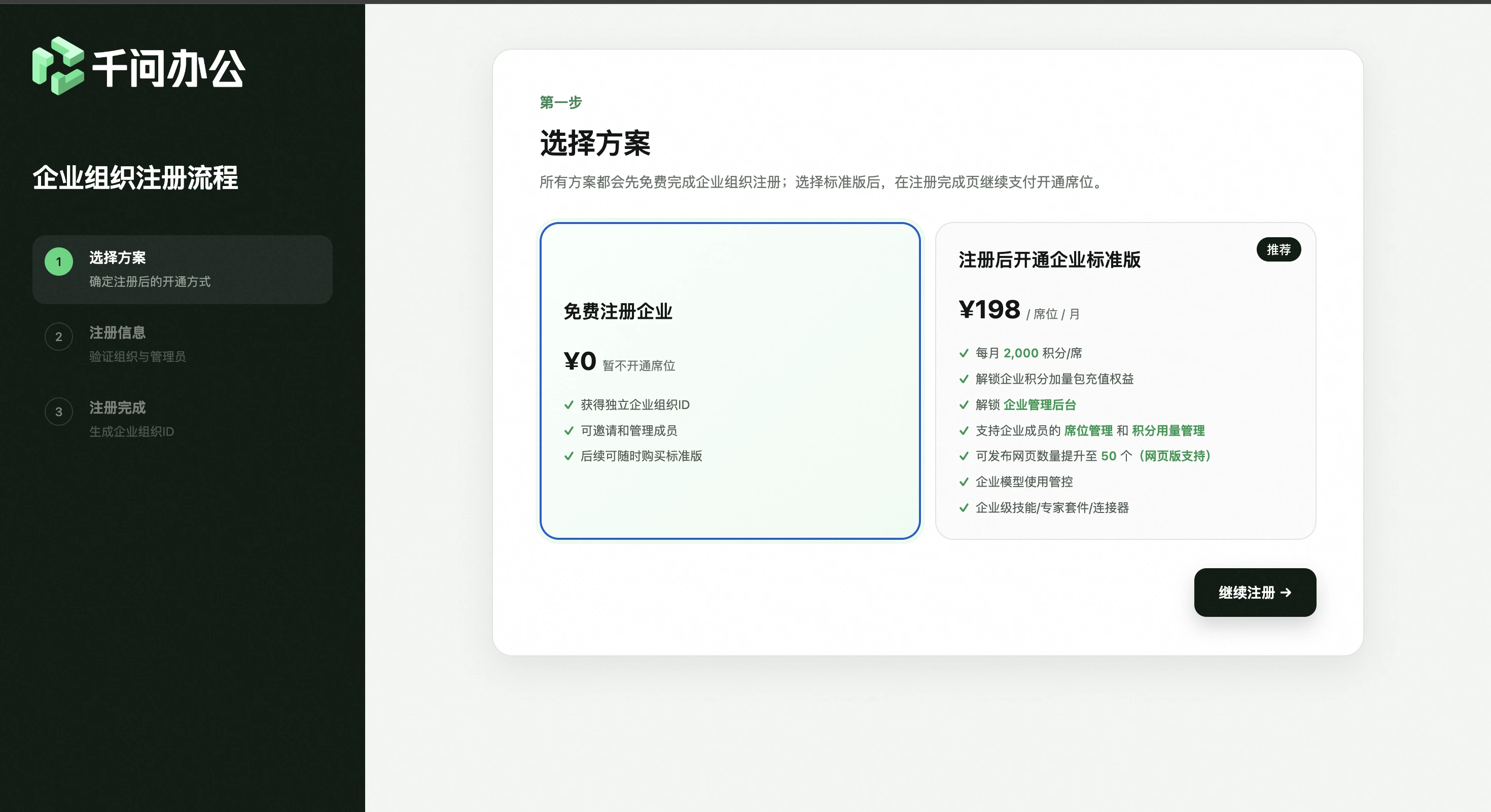 截屏2026-07-27 10.20.58.png