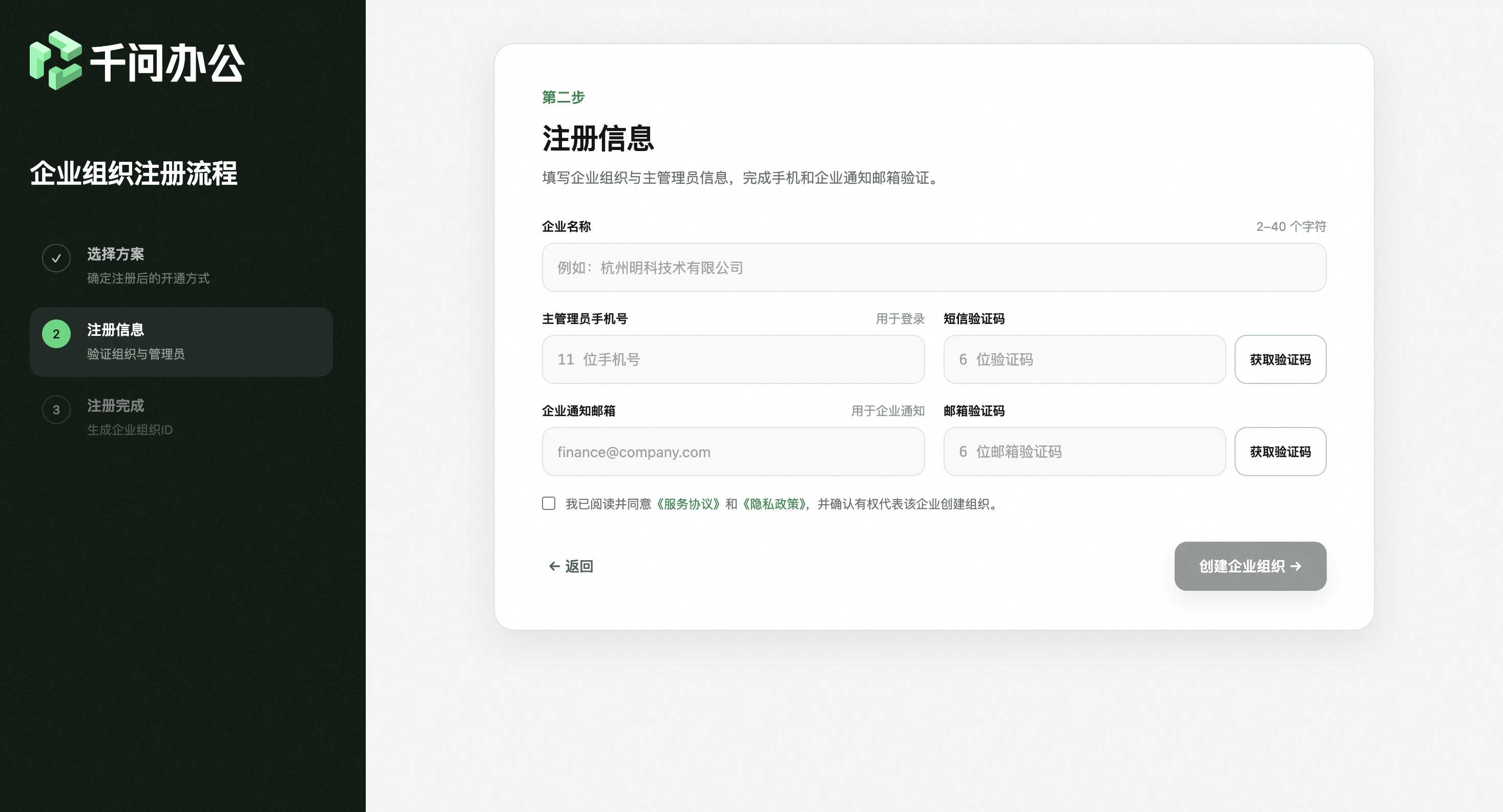 截屏2026-07-27 10.23.39.png