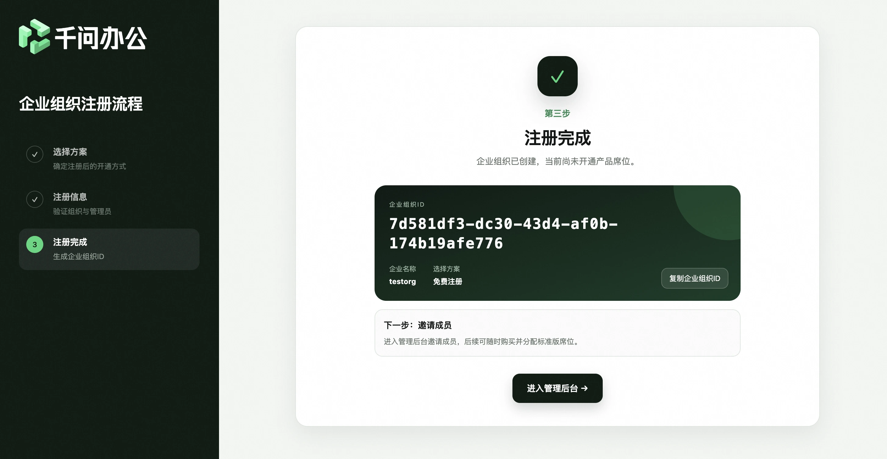 截屏2026-07-27 10.22.17.png
