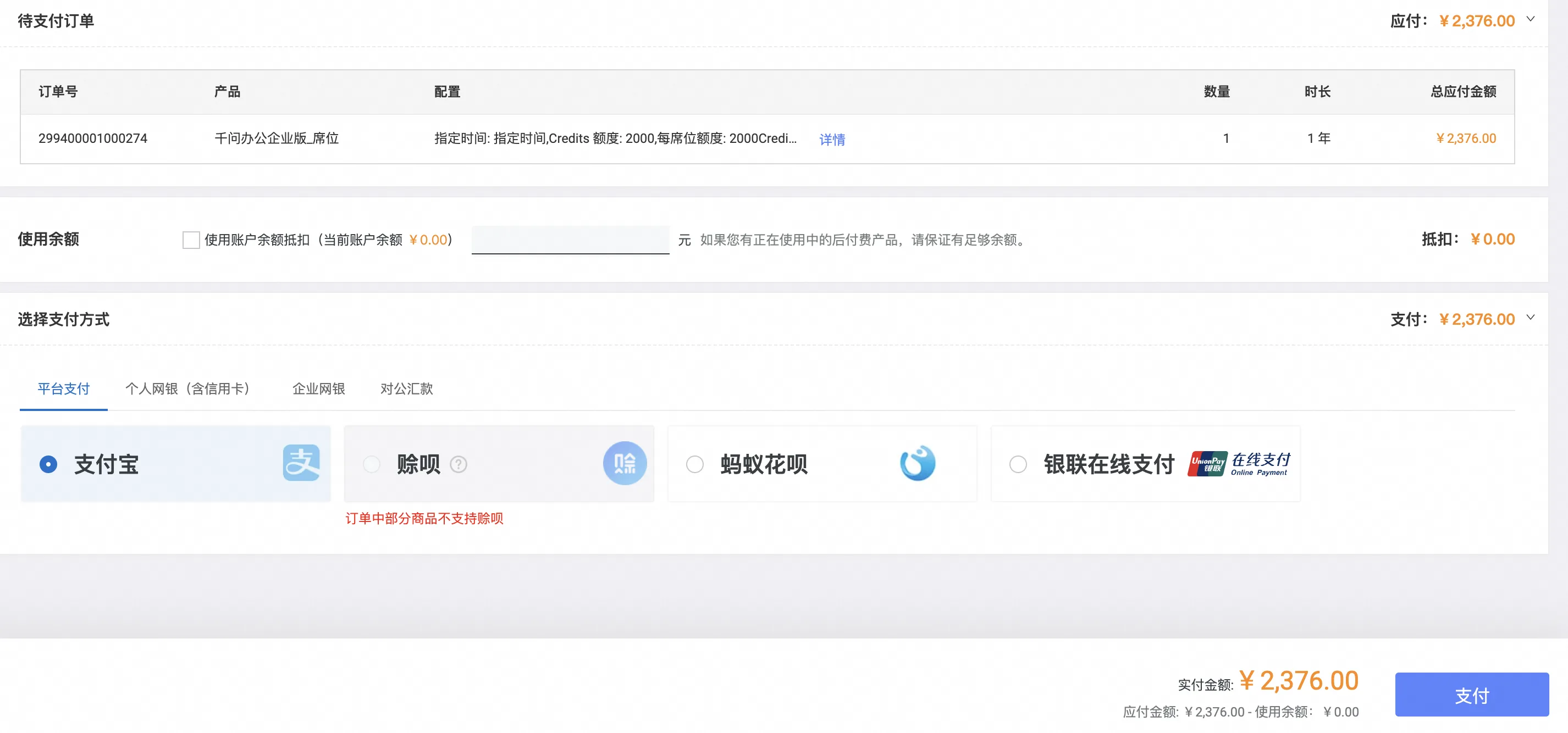 截屏2026-07-25 23.04.55.png