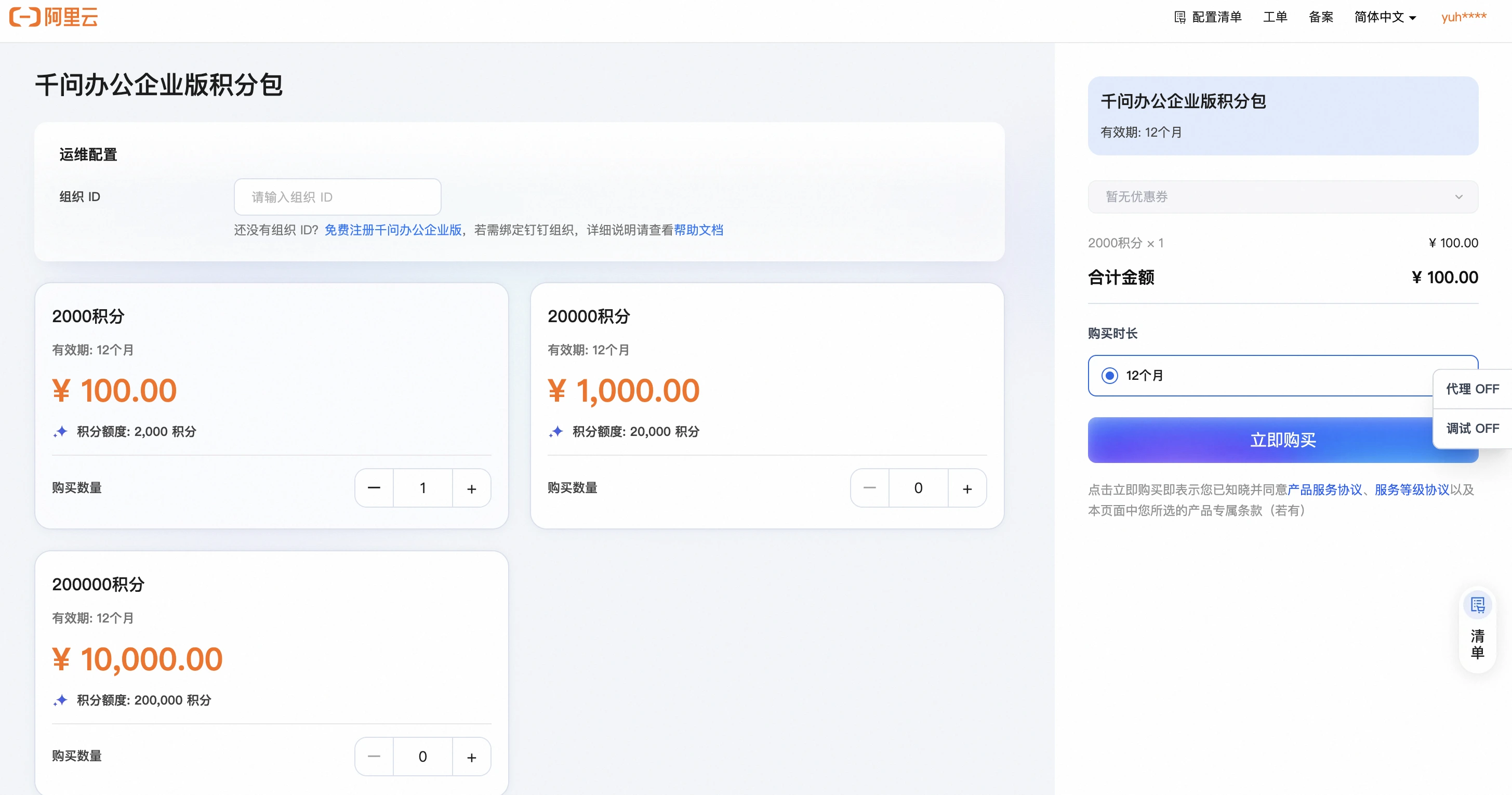截屏2026-07-26 17.16.12.png